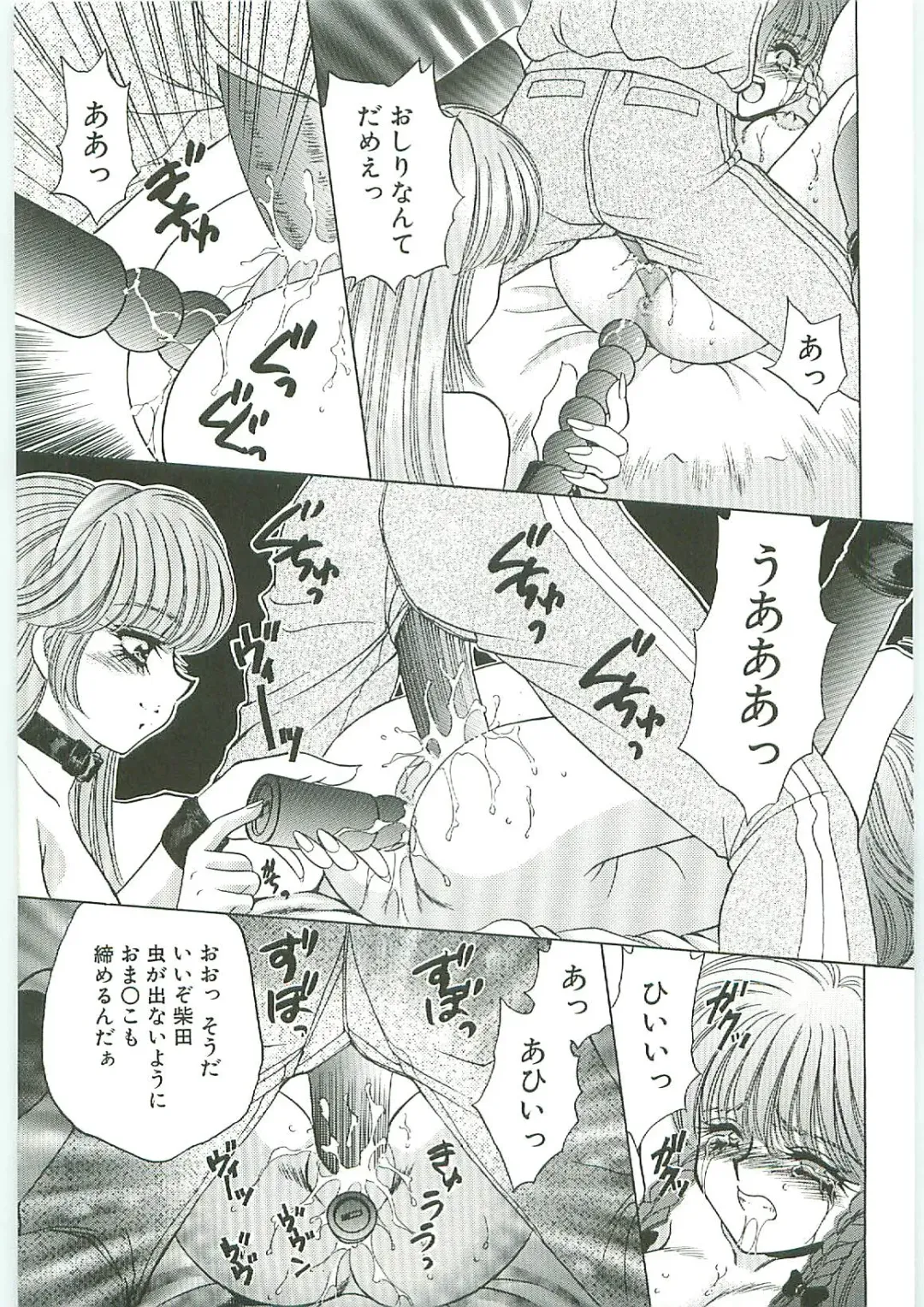 Tenchuu Fhentai - Page 125