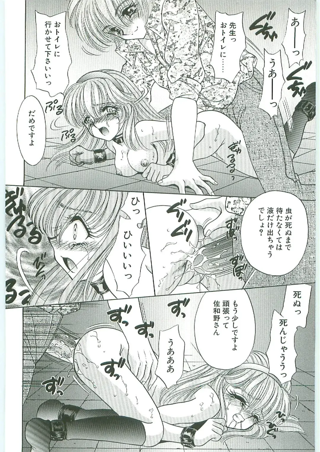 Tenchuu Fhentai - Page 130