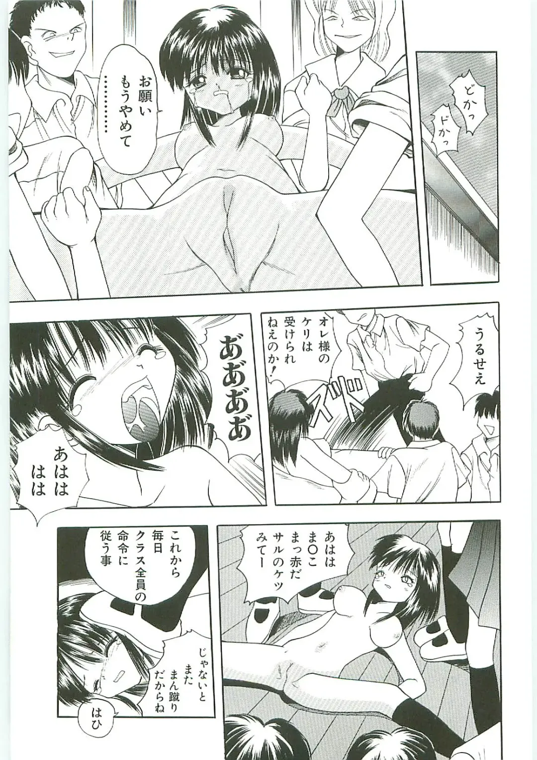 Tenchuu Fhentai - Page 139