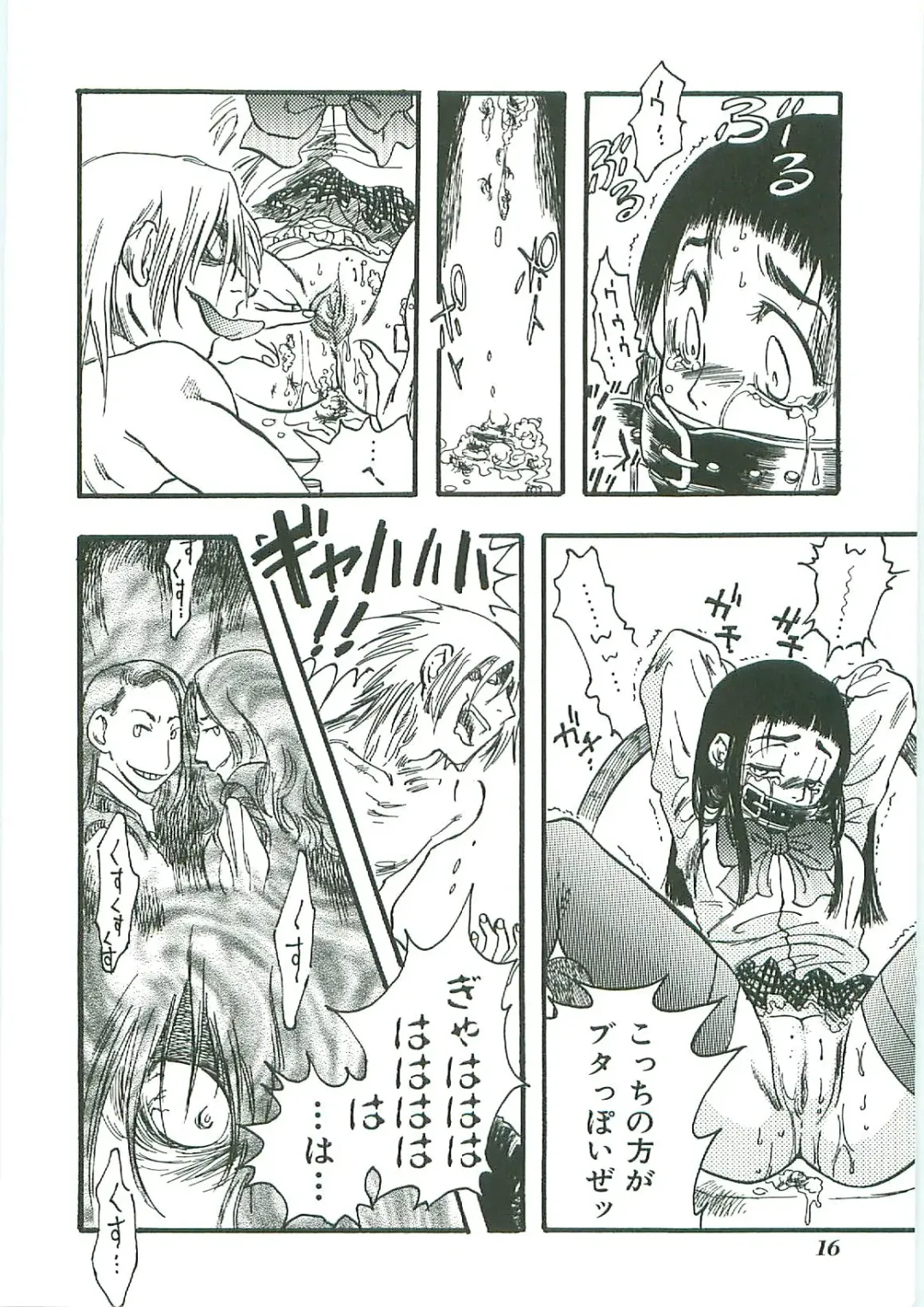 Tenchuu Fhentai - Page 16