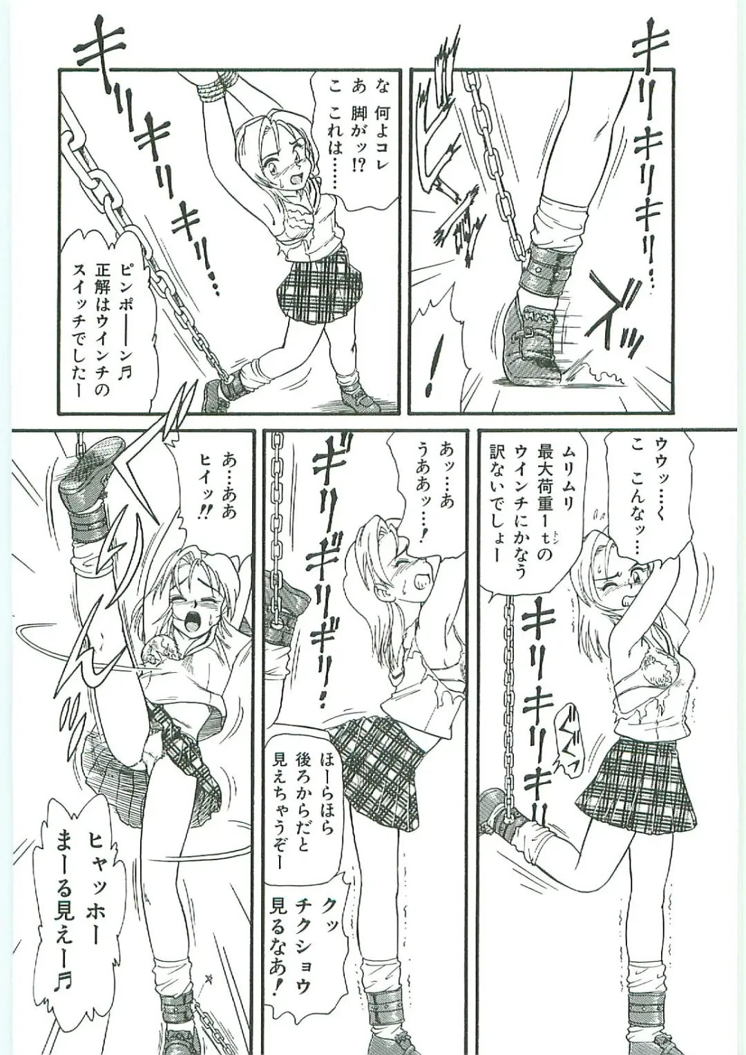 Tenchuu Fhentai - Page 170