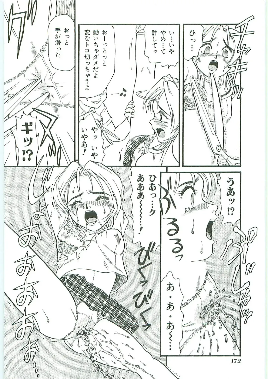 Tenchuu Fhentai - Page 172