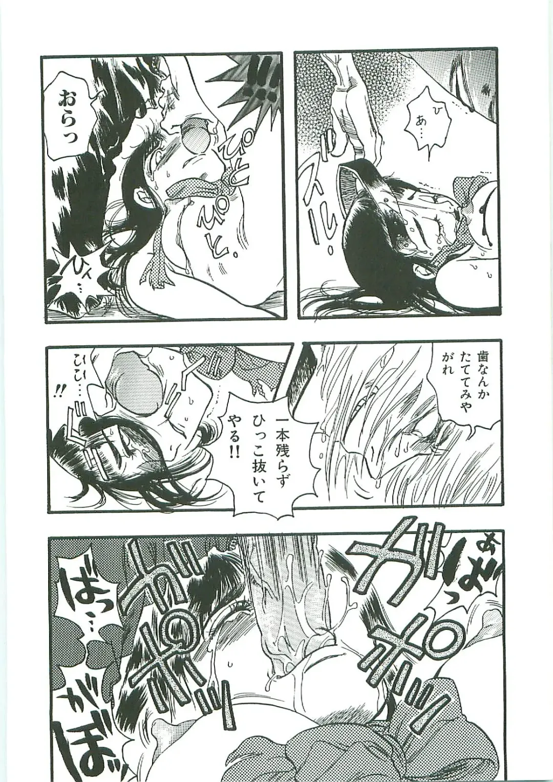 Tenchuu Fhentai - Page 20