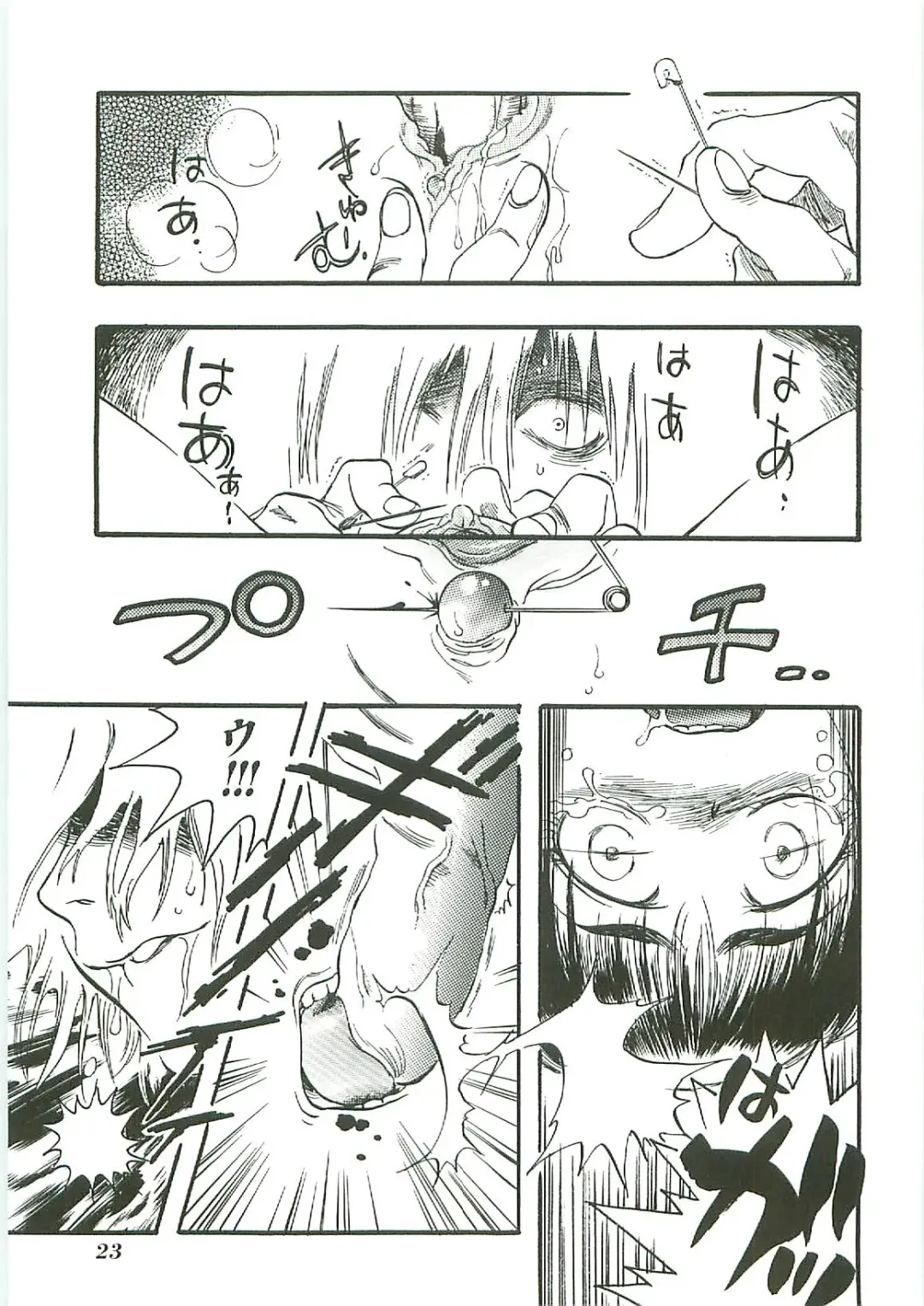 Tenchuu Fhentai - Page 23