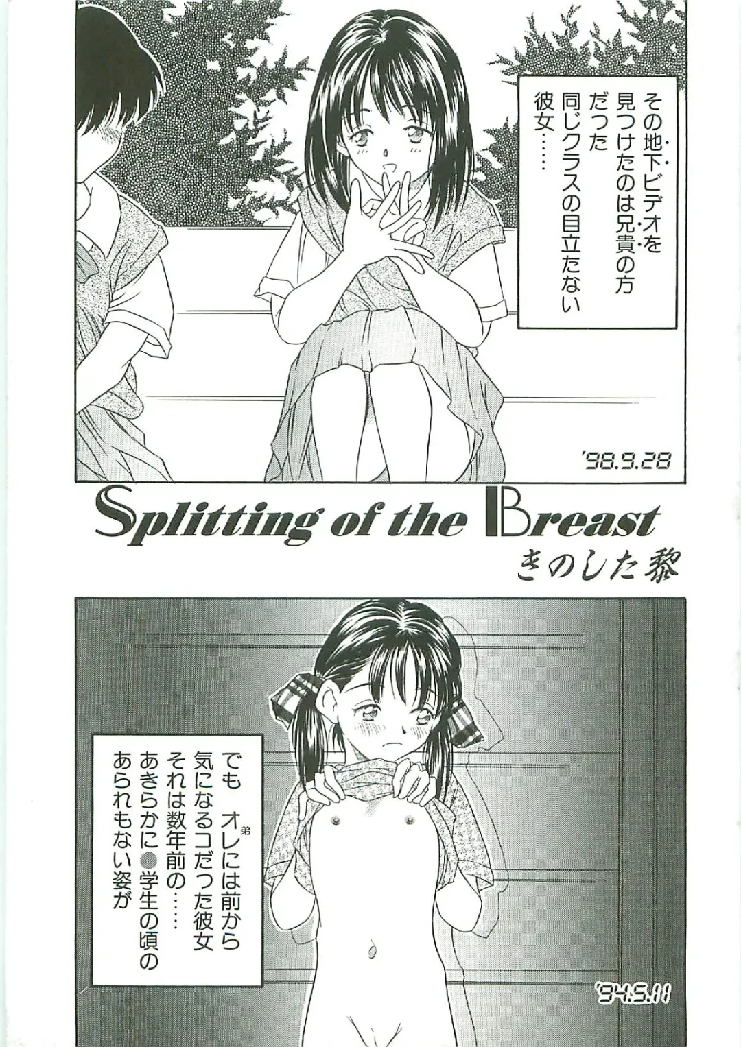 Tenchuu Fhentai - Page 27