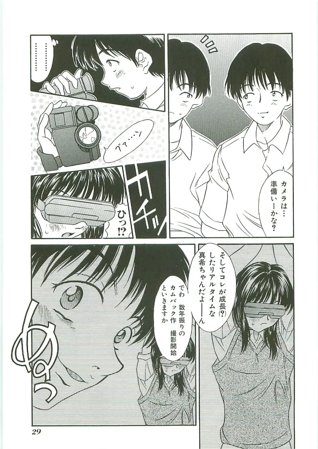 Tenchuu Fhentai - Page 29