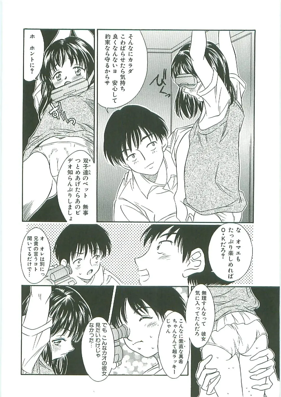 Tenchuu Fhentai - Page 30