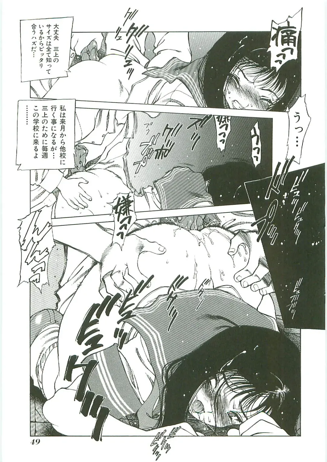 Tenchuu Fhentai - Page 49