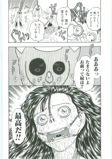 Tenchuu Fhentai - Page 102