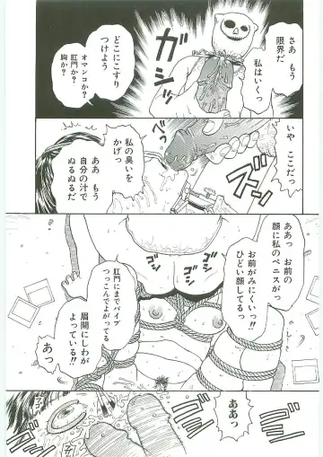 Tenchuu Fhentai - Page 103