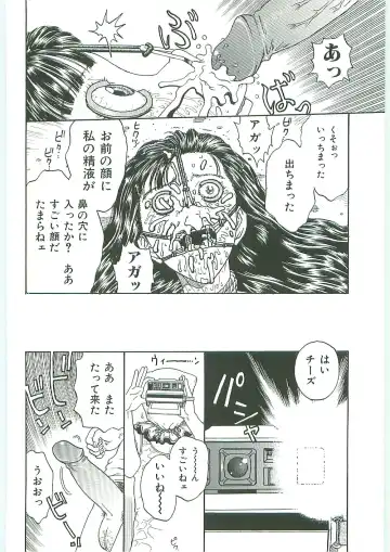 Tenchuu Fhentai - Page 104