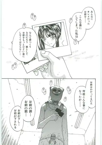 Tenchuu Fhentai - Page 105