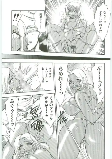 Tenchuu Fhentai - Page 113