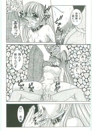 Tenchuu Fhentai - Page 118