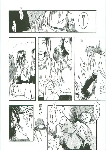 Tenchuu Fhentai - Page 12