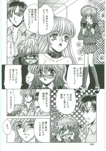 Tenchuu Fhentai - Page 120