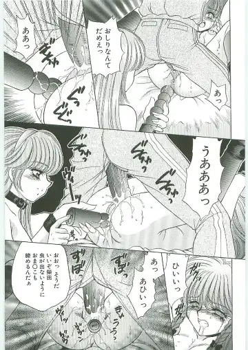 Tenchuu Fhentai - Page 125