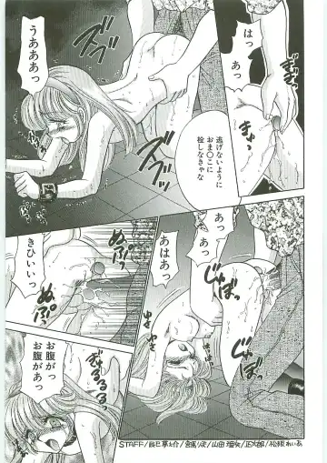 Tenchuu Fhentai - Page 127