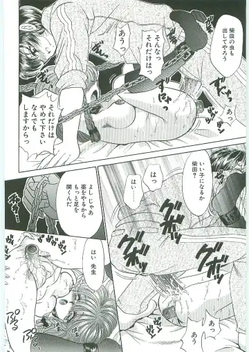 Tenchuu Fhentai - Page 128