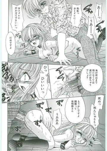 Tenchuu Fhentai - Page 130