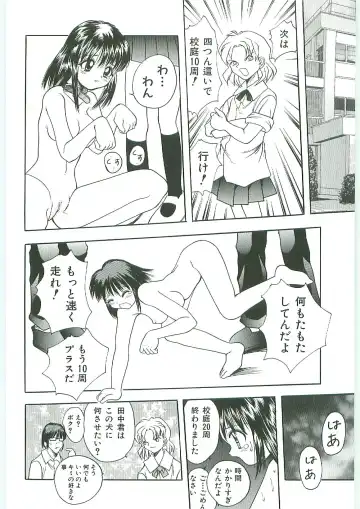 Tenchuu Fhentai - Page 140