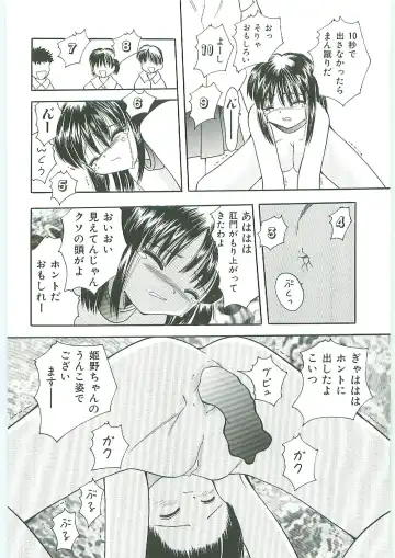 Tenchuu Fhentai - Page 142