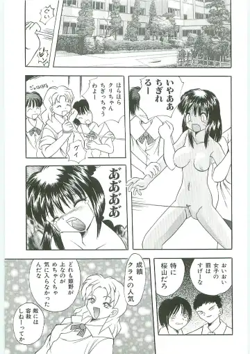 Tenchuu Fhentai - Page 143