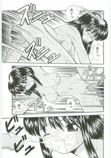 Tenchuu Fhentai - Page 147