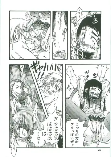 Tenchuu Fhentai - Page 16