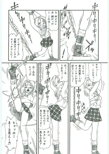 Tenchuu Fhentai - Page 170