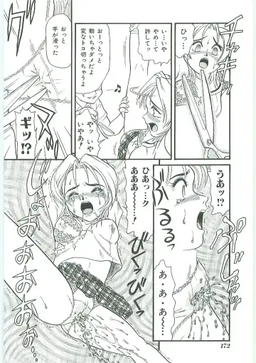 Tenchuu Fhentai - Page 172