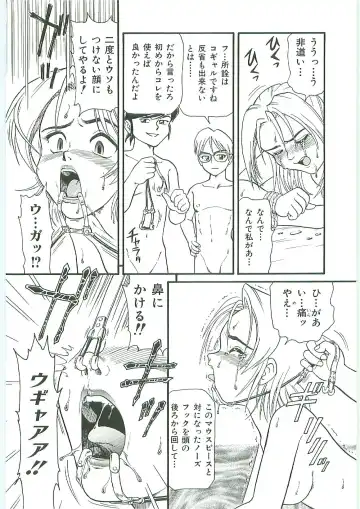 Tenchuu Fhentai - Page 180