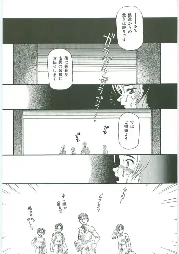 Tenchuu Fhentai - Page 184