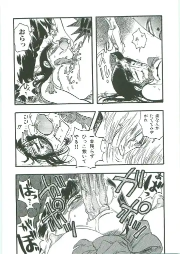 Tenchuu Fhentai - Page 20