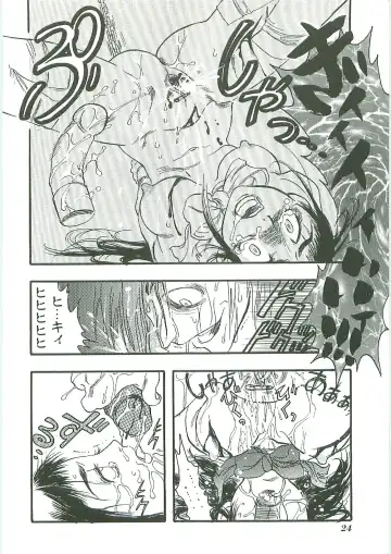 Tenchuu Fhentai - Page 24