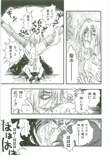 Tenchuu Fhentai - Page 25