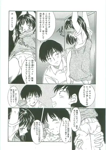 Tenchuu Fhentai - Page 30