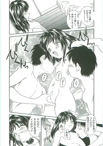 Tenchuu Fhentai - Page 34