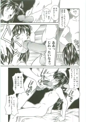 Tenchuu Fhentai - Page 37