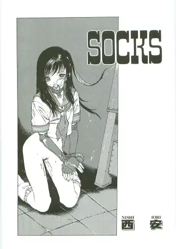 Tenchuu Fhentai - Page 43