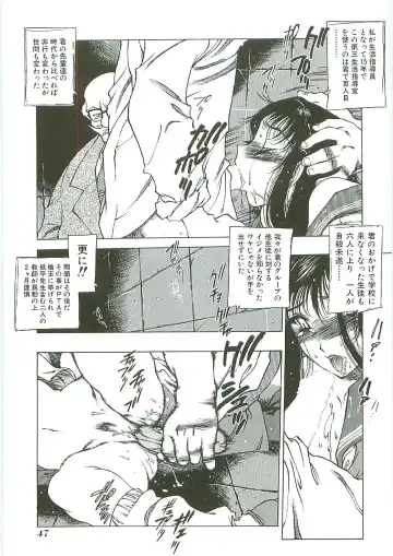 Tenchuu Fhentai - Page 47