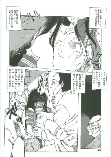 Tenchuu Fhentai - Page 48