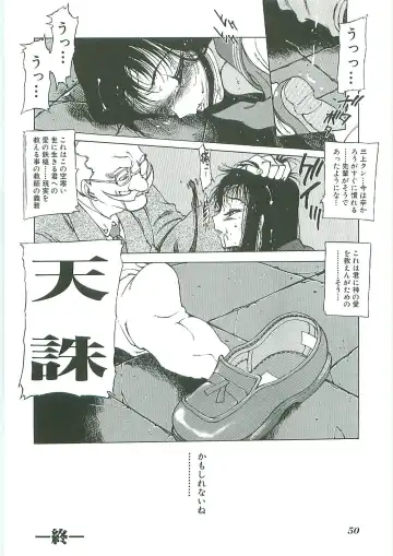 Tenchuu Fhentai - Page 50