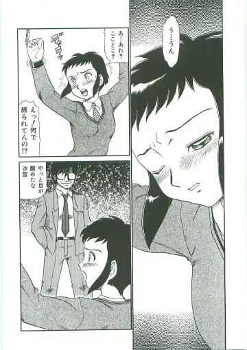 Tenchuu Fhentai - Page 52