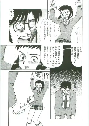 Tenchuu Fhentai - Page 55