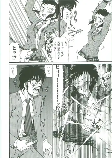 Tenchuu Fhentai - Page 56