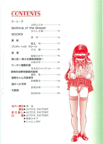 Tenchuu Fhentai - Page 6