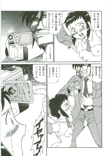 Tenchuu Fhentai - Page 61