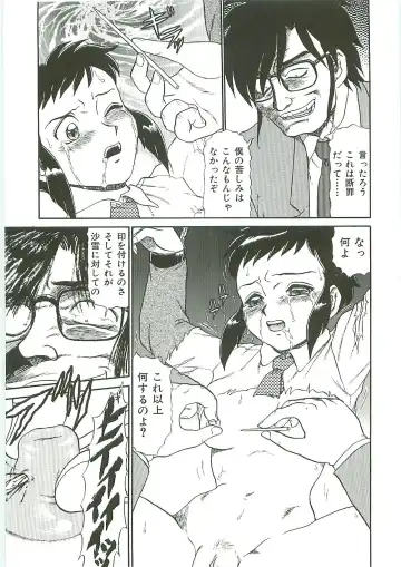 Tenchuu Fhentai - Page 65