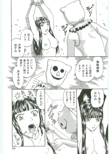 Tenchuu Fhentai - Page 93